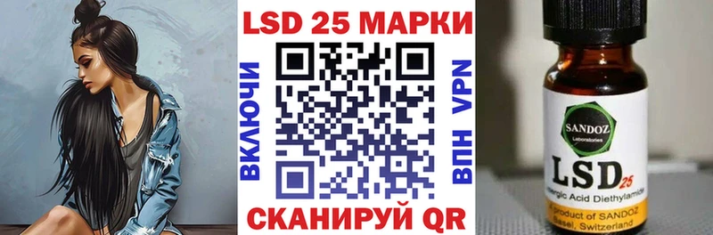 Марки N-bome 1500мкг  Элиста 