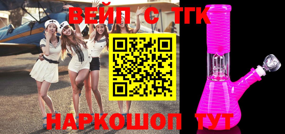 Элиста  ТГК концентрат  Дистиллят ТГК гашишное масло  сколько стоит  Вход с VPN 