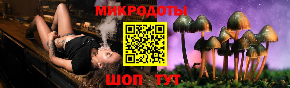 Галлюциногенные грибы GOLDEN TEACHER Элиста